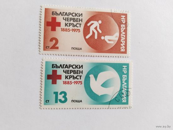 Болгария 1975 2м Болг.Кр.Крест