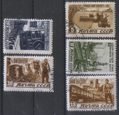 Заг. 991/95. 1946. Восстановление народного хозяйства. ГаШ.