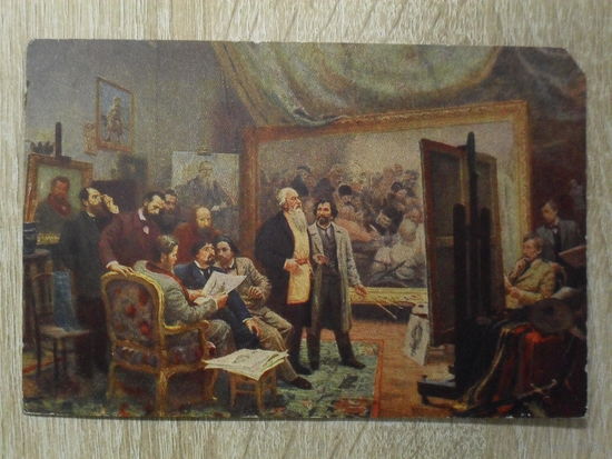 ЧИСТАЯ ОТКРЫТКА СССР. С. М. СОЛОДОВНИК, Г. Ф. ТОМЕНКО - ПЕРЕДВИЖНИКИ В МАСТЕРСКОЙ У И.Е. РЕПИНА. худ. И.И. КАРАСЬ. 1954 год.