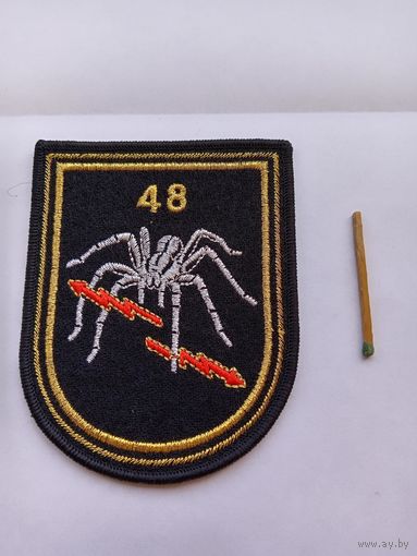 48 Отдельный батальон РЭБ-Н.