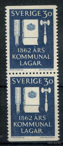 Швеция - 1962г. - 100 лет муниципальной конституции - 2 марки - сцепка - MNH. Без МЦ!