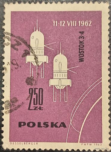 Польша 1963. Полет космических кораблей Восток 3 и 4. Марка из серии
