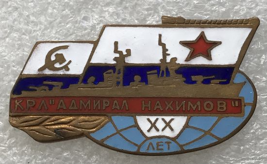 КРЛ АДМИРАЛ НАХИМОВ ВМФ СССР