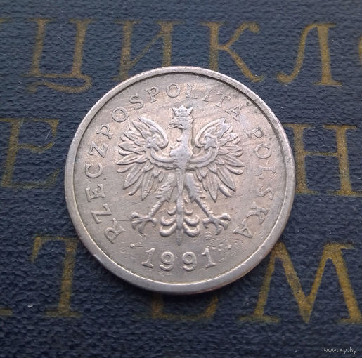 1 злотый 1991 Польша #01