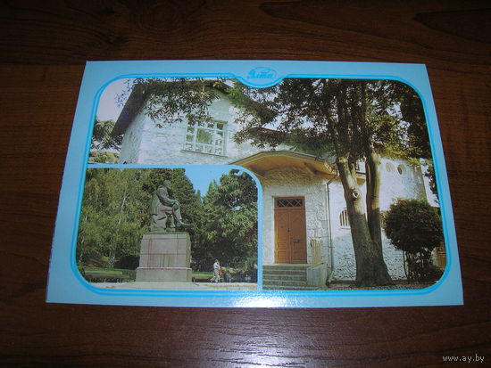 Крым Ялта Дом-музей Чехова 1987 год чистая