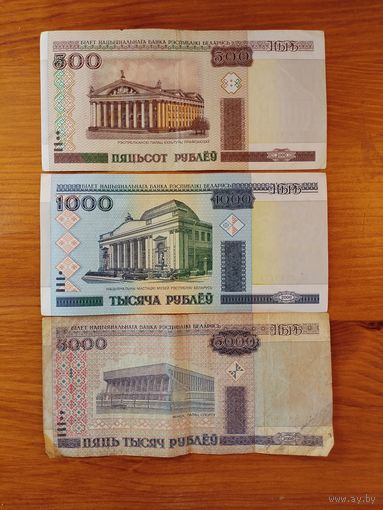 Боны 2000 г.