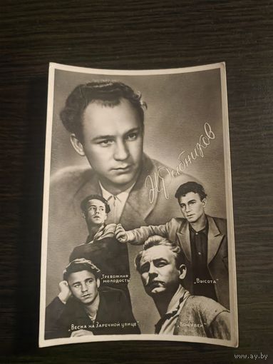 Артисты Рыбников