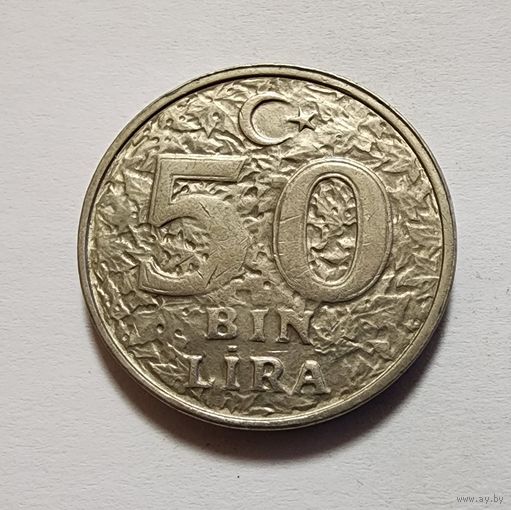 Турция 50.000 лир, 1999
