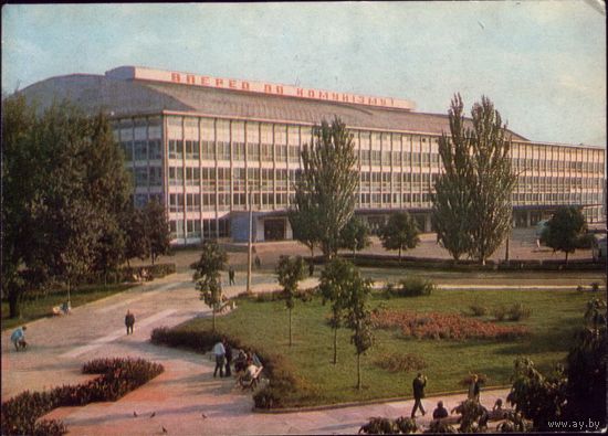 Киев Дворец спорта
