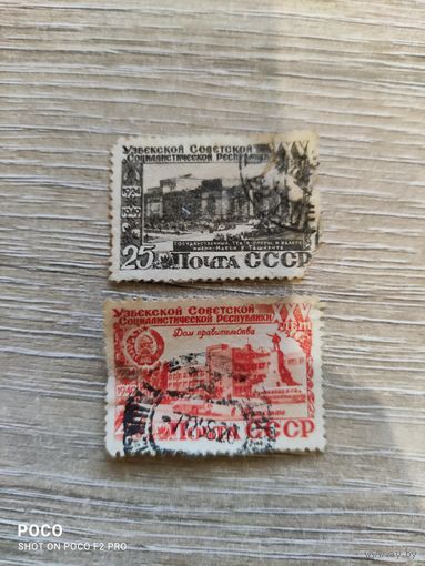 25 УзССР 1950