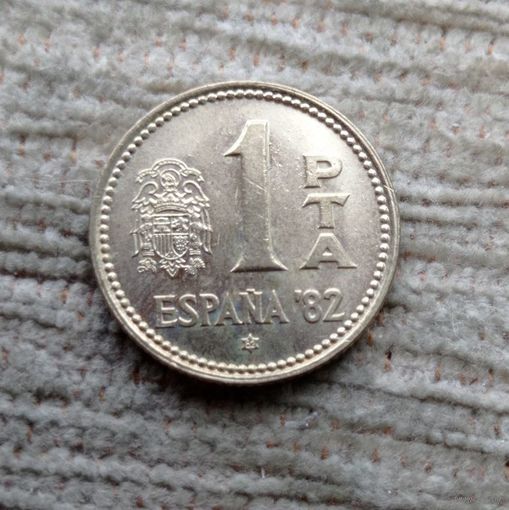Werty71 Испания 1 песета 1980 Футбол 1982