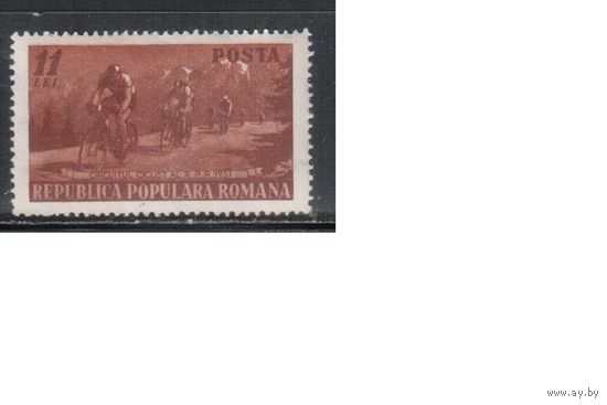 Румыния-1951 (Мих.2163) , * , Спорт, Велоспорт ,Велосипеды, (одиночка)