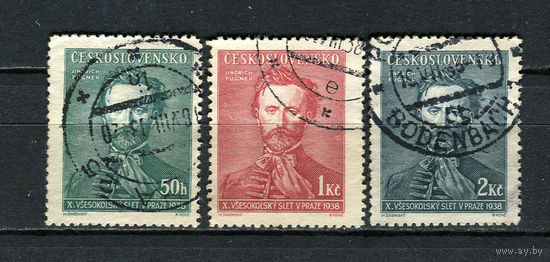 Первая Чехословацкая республика - 1938 - 10-й Всесокольский слет. Чешский гимнаст Йиндржих Фюгнер - [Mi. 395-397] - полная серия - 3 марки. Гашеные.  (Лот 64Fu)-T25P31