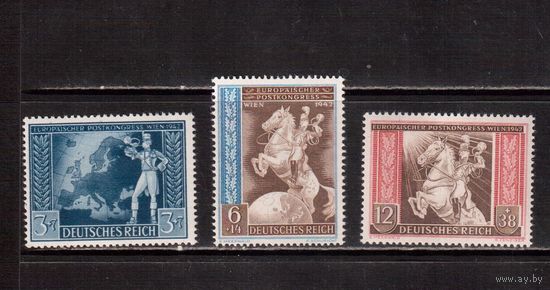 Германия-1942,(Мих.820-822) **  , Почтовый конгресс
