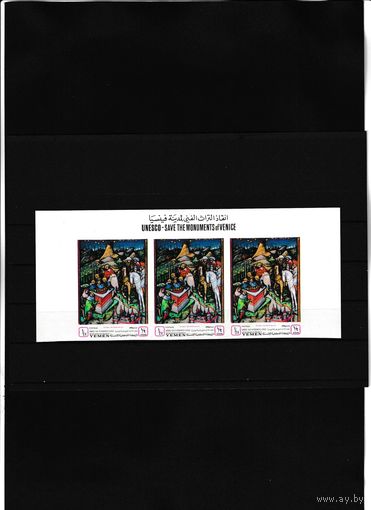 Спасти и сохранить венецианское искусство. ЮНЕСКО. Йемен. Королевство.