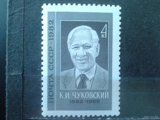 1982 Корней Чуковский**