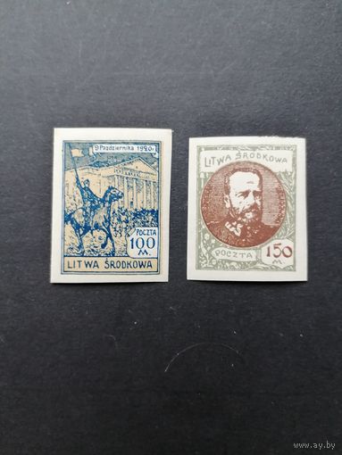 Центральная Литва 1921 Полная серия марок "Первая годовщина Центральной Литвы" (чистые**) Mi.42В-43В каталог 13.00 евро