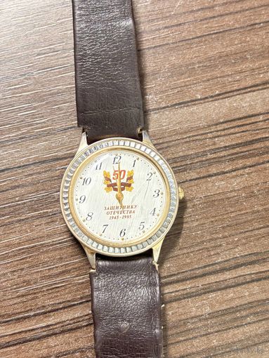 Часы 50 лет победы
