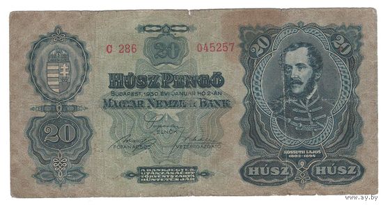 Венгрия 20 пенго 1930 года