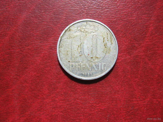 10 пфеннигов 1981 год  ГДР