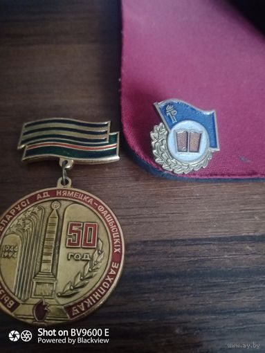 Гдр