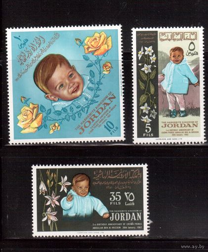 Иордания-1964,(Мих.424-426)  ** , Принц (полная серия)