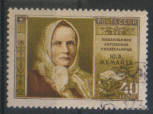 З. 1865. 1956. Ю. Жемайтите. гаШ.
