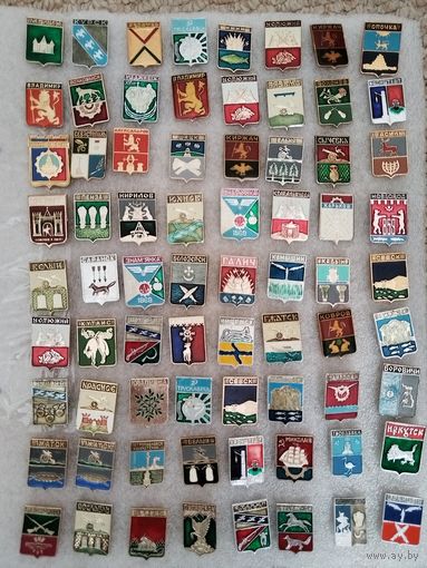 Значки. Гербы городов. Геральдика. Цена указывается за один значок. #-III-06