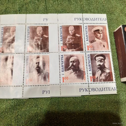 Марки регионов России 1997 - 2007гг.