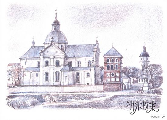 Беларусь Нясвіж /Несвиж/ Фарны касцёл