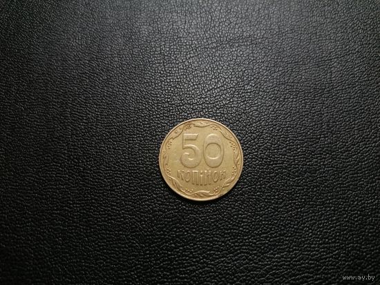 50 копеек 2009