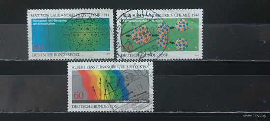 РАСПРОДАЖА ГЕРМАНИЯ 1979г. Полная серия. Гаш.