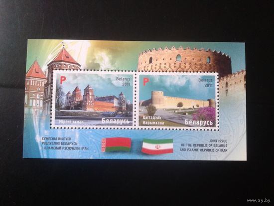 2011 Совм. выпуск с Ираном**, архитектура, флаги Блок