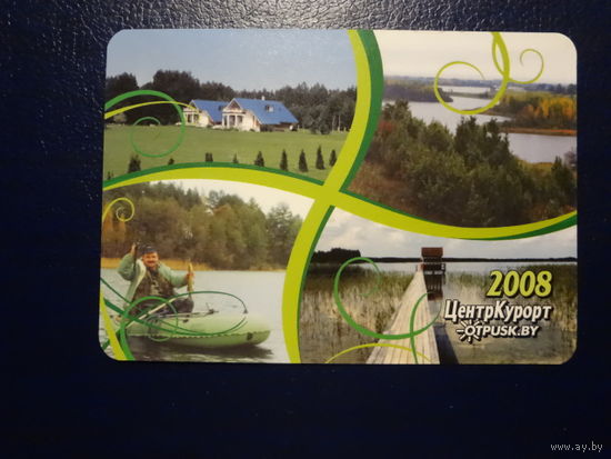 Календарик 2008 г. Национальный парк Браславские озера.