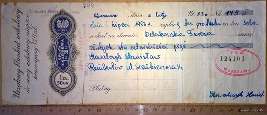 Варшава Вексель на 145 злотых 1953г