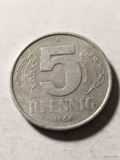 ГДР 5 пфенинг 1968