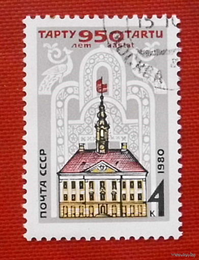 1980 СССР. 950 лет Тарту. Полная серия