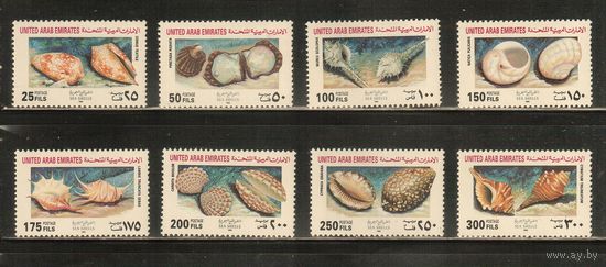 ОАЭ-1993 ,(Мих.407-414)  **  ,  Морская Фауна, Раковины (полная серия)