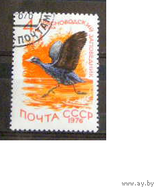 СССР 1976.. Фауна. Красноводский заповедник