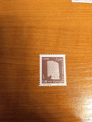 1995 Алжир лепнина из Седраты искусство культура (4-9)