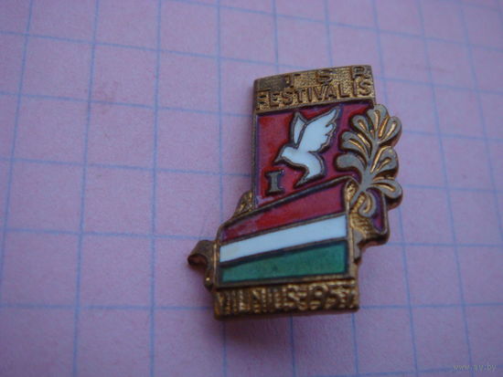 Фестиваль 1957 Вильнюс