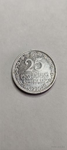 Шри-Ланка 25 цент 1996