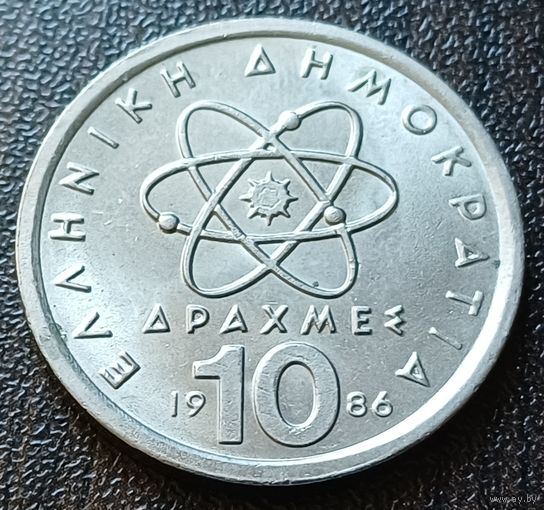 Греция 10 драхм, 1986    ( 2-7-3 )