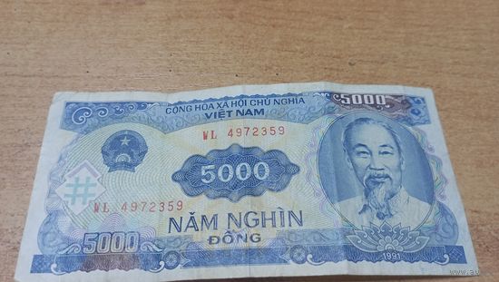 5 000 донг 1991 года Вьетнама **2359