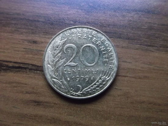 Франция 20 сантим 1979