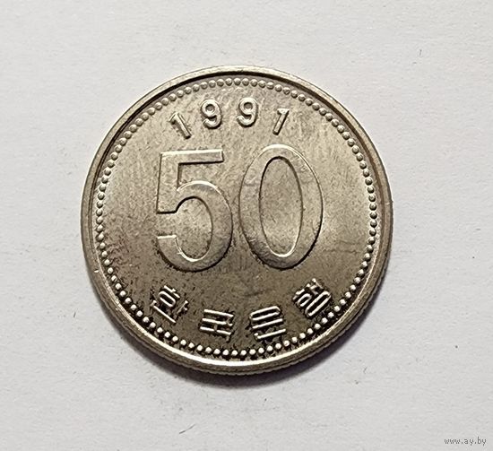 Южная Корея 50 вон, 1991