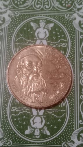 Франция 10 франков 1984 Франсуа Руде