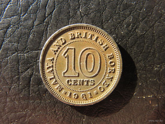 Малайя и Борнео. 10 центов. 1961. С 20 копеек. Распродажа коллекции. Смотрите другие лоты.