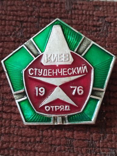 Студенческий отряд ,  г. Киев, 1976 г.