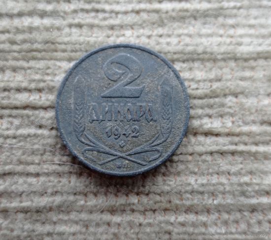 Werty71 Сербия 2 динара  1942